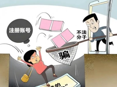 黄石网上兼职被骗怎么解决