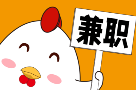 黄石宝妈居家带娃线上兼职赚钱项目有哪些推荐 第1张 黄石宝妈居家带娃线上兼职赚钱项目有哪些推荐 第1张